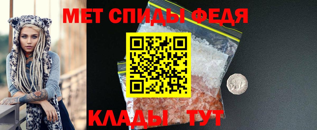 АМФЕТАМИН VHQ Братск