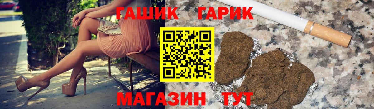 Гашиш Premium  продажа наркотиков  Братск  ГАШИШ  Вход с VPN  Гашиш гарик 
