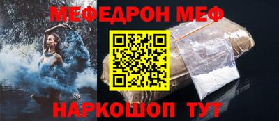 скорость mdpv Тара
