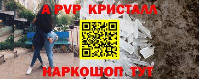 скорость mdpv Тара