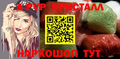 круглые Тверь