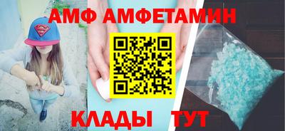 скорость mdpv Тара