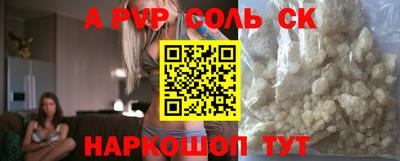 круглые Тверь