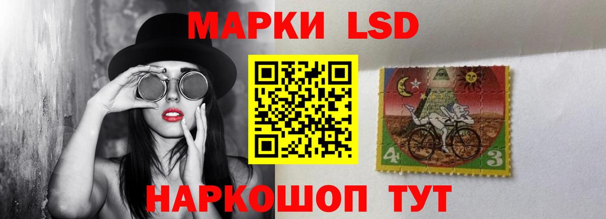 Братск  Лсд 25 экстази  Вход с VPN  Лсд 25 экстази кислота  LSD-25 экстази ecstasy 