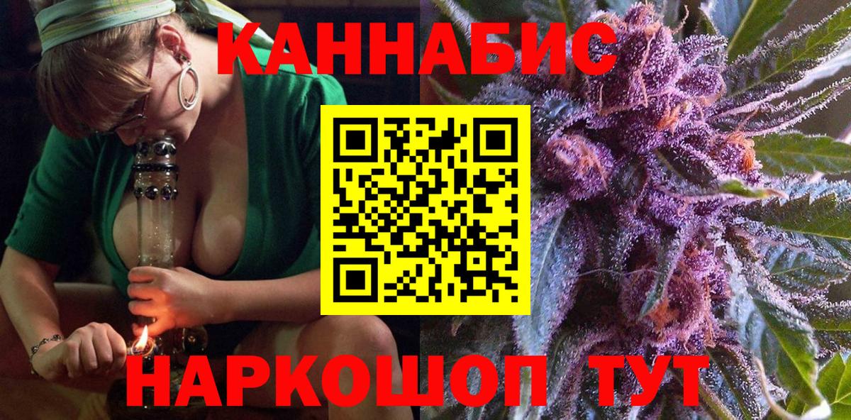 Конопля марихуана  Шишки марихуана Bruce Banner  Бошки Шишки SATIVA & INDICA  Вход с VPN  Бошки Шишки LSD WEED  Братск 